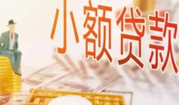深圳空借押身份证贷款-深圳空借短借私人-深圳空借快速小额贷款
