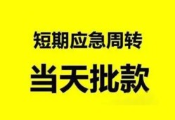 深圳空借私人身份证借私借-深圳空借小额空放-深圳空借信用贷款网