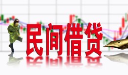深圳空借个人借贷-深圳空借空借空放-深圳空借靠谱个人借钱