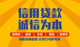 深圳空借用身份证借私借-深圳空借私人空放-深圳空借哪里可以小额贷款