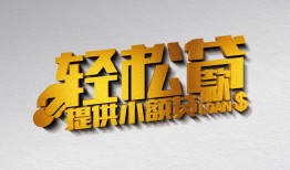 深圳空借小额短借-深圳空借民间借贷网-深圳空借身份证应急贷款