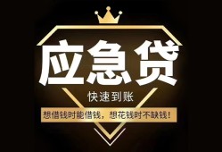深圳空借小额贷款不查征信-深圳空借私人信用贷款-深圳空借资金短借