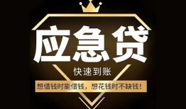 深圳空借贷款空放-深圳空借贷款个人贷款-深圳空借身份证小额贷款