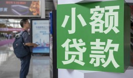 深圳空借私人借钱长期-深圳空借借钱网-深圳空借民间借贷无抵押