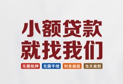 深圳空借私人放贷-深圳空借个人借贷不查征信-深圳空借个人身份证贷款