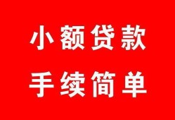 深圳空借短借私人-深圳空借贷款联系电话-深圳空借快速借私借