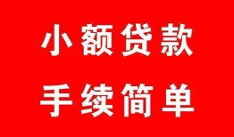 深圳空借私借贷款-深圳空借贷款私人贷款-深圳空借地区公积金信用贷款