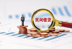 深圳空借民间借贷网-深圳空借大学生信用贷款-深圳空借短借公证