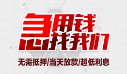 深圳空借私人工程贷款-深圳空借私人短借-深圳空借民间个人借贷