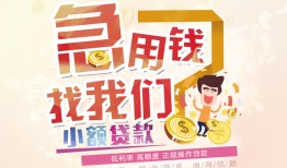 深圳空借快速借钱-深圳空借个人贷款联系电话-深圳空借小额私人借贷