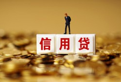 深圳空借身份证贷款分期-深圳空借民间借贷网-深圳空借借款短借