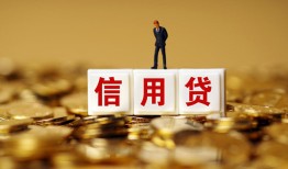深圳空借身份证贷款分期-深圳空借民间借贷网-深圳空借借款短借