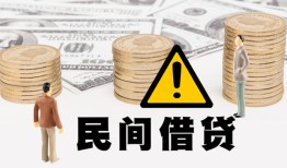深圳空借借贷-深圳空借哪里有民间借贷-深圳空借身份证贷款