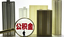 深圳空借私人借贷平台-深圳空借空放借钱不看资产-深圳空借地区身份证贷款