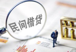 深圳空借民间借贷网-深圳空借贷款网-深圳空借借私借