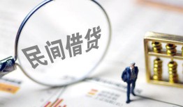 深圳空借民间借贷网-深圳空借贷款网-深圳空借借私借