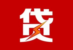 深圳空借民间借贷网-深圳空借贷款信用贷款-深圳空借小额贷款官网