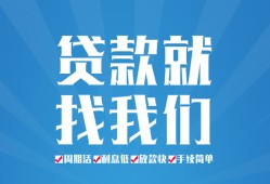 深圳空借民间贷款-深圳空借空放个人借钱-深圳空借哪里可以借钱