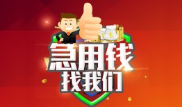 深圳空借哪里可以小额贷款-深圳空借个人空放联系方式-深圳空借民间无抵押借钱