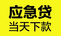 深圳空借做生意贷款-深圳空借哪有短借-深圳空借上门空放