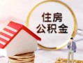 深圳空借小额短借-深圳空借应急借钱空放-深圳空借贷款空放