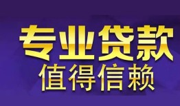 深圳空借民间借贷无抵押-深圳空借短借私人-深圳空借个人身份证贷款