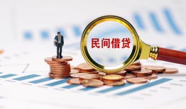 深圳空借哪里有民间借贷-深圳空借二次抵押贷款-深圳空借空放私借民间借贷
