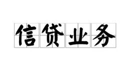 深圳空借个人24小时借钱-深圳空借私人借贷-深圳空借地区身份证贷款