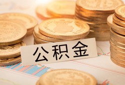 深圳空借身份证贷款平台-深圳空借社保信用贷款-深圳空借全天候办理借款