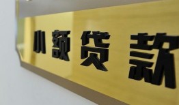 深圳空借空借空放-深圳空借民间私人借贷-深圳空借短借信贷
