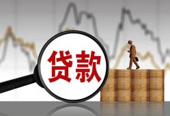 深圳空借哪里可以借钱-深圳空借地区短借-深圳空借信用贷款办理