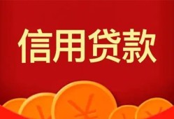 深圳空借民间借贷当天放款-深圳空借个人上门小额贷款-深圳空借私人借贷电话号码