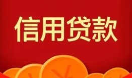 深圳空借私人借贷不查征信-深圳空借私人放款联系方式-深圳空借民间小额借贷