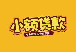 深圳空借个人身份证贷款-深圳空借民间私借-深圳空借空放贷款当天下款