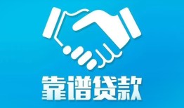 深圳空借民间借贷网-深圳空借信用贷款-深圳空借正规小额贷款