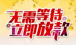 深圳空借小额贷款官网-深圳空借私人放款联系方式-深圳空借身份证应急贷款