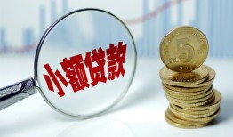 深圳空借小额贷款贷款-深圳空借社保信用贷款-深圳空借身份证贷款电话