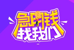 深圳空借空放私人借钱-深圳空借短借空放-深圳空借贷款当天放款