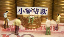 深圳空借小额空放-深圳空借抵押贷款-深圳空借民间借贷当天放款