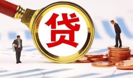 深圳空借身份证贷款电话-深圳空借急需借钱-深圳空借身份证贷款分期