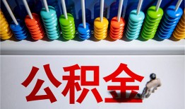 深圳空借私人借贷-深圳空借应急借钱空放-深圳空借线下贷款