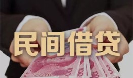 深圳空借私借空放不考察-深圳空借借款当天放款水钱-深圳空借身份证办理贷款