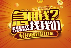 深圳空借私借短借-深圳空借个人贷款小额贷款-深圳空借私借空放不考察
