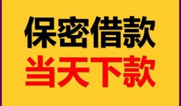 深圳空借民间小额借贷-深圳空借民间短期私借借款-深圳空借短借信贷