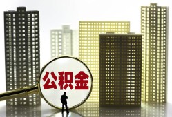 深圳空借短期借款-深圳空借身份证线下贷款-深圳空借空放贷款