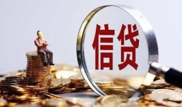 深圳空借社保信用贷款-深圳空借身份证小额贷款-深圳空借无抵押小额贷款