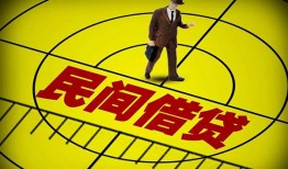 深圳空借哪里有民间借贷-深圳空借哪里有民间借贷-深圳空借身份证办理贷款