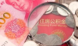 深圳空借民间私借-深圳空借小额贷款正规的-深圳空借短期空放小额贷款