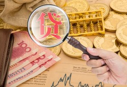 深圳空借小额空放-深圳空借私人借贷好吗-深圳空借正规个人借贷