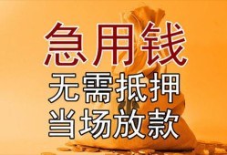 深圳空借空放私人借钱-深圳空借小额无抵押贷款-深圳空借贷款信用贷款